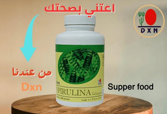 السبيرولينا والفيبروميالجيا