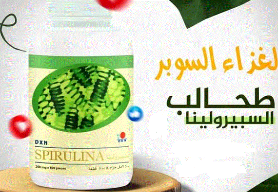 فوائد سبيرولينا للنحافة