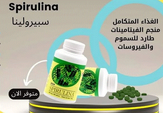 تجارب استخدام سبيرولينا لسوء التغذية