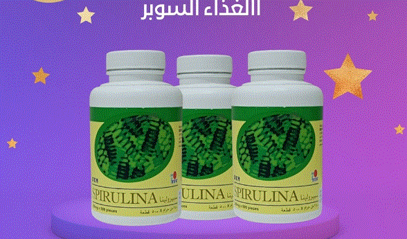 الإسبيرولينا وعلاج الإيدز