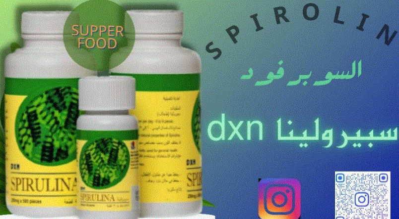 فوائد سبيرولينا للثلاسيميا