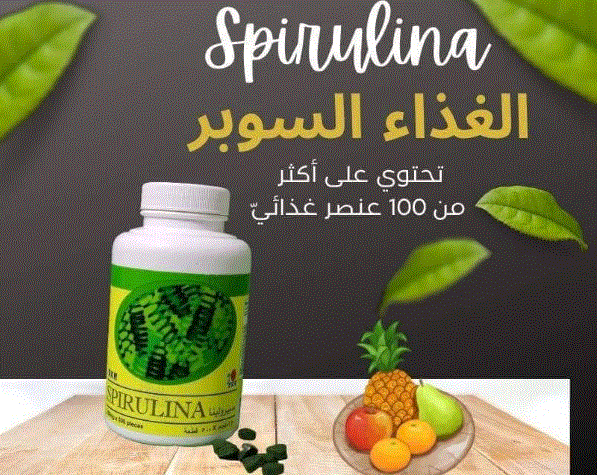 السبيرولينا والإكزيما
