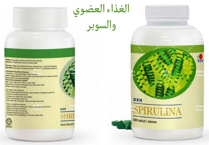 السبيرولينا والصدفية