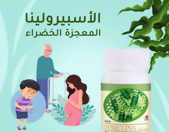 السبيرولينا والذاكرة